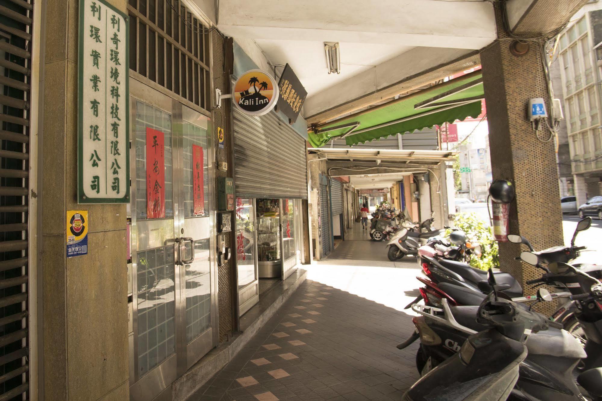 Kali Inn台北市 エクステリア 写真